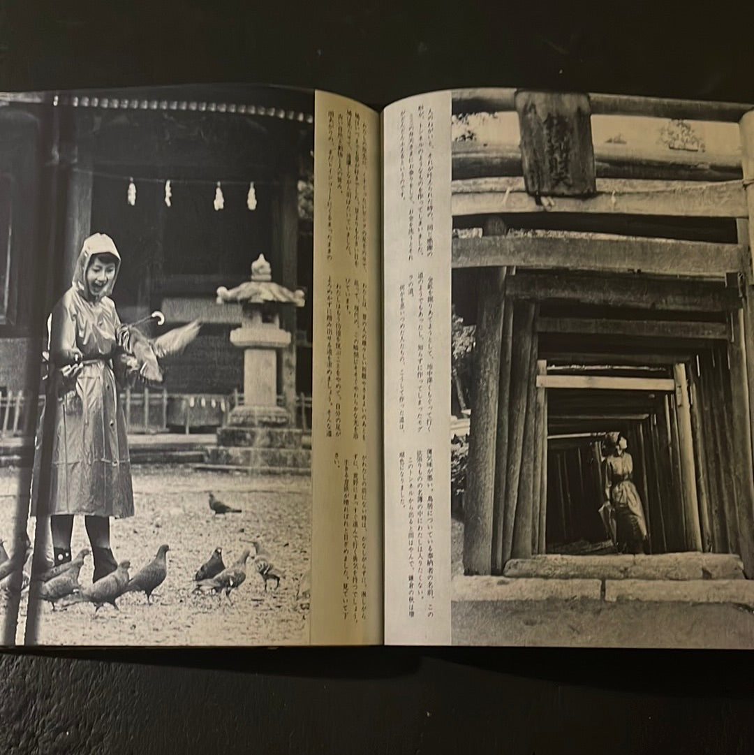 Photo-Story "wanderings of youth"