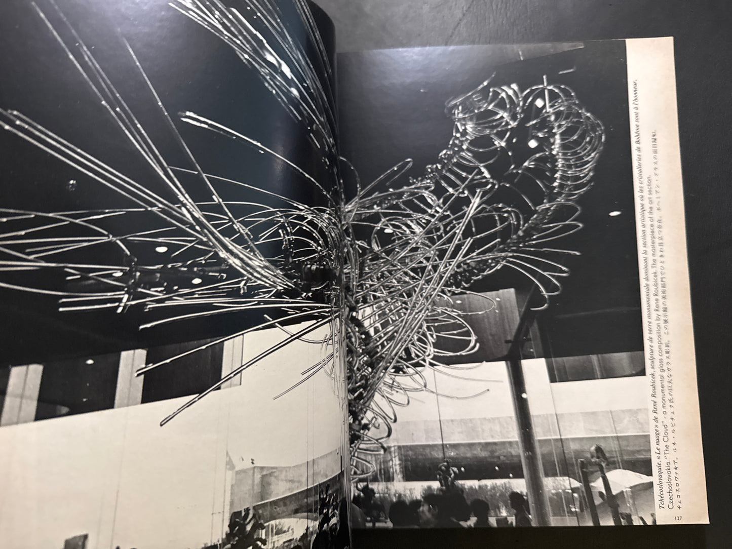 EXPO OSAKA