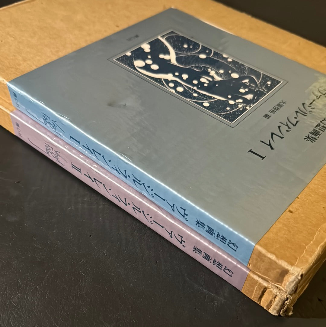The Art of Virgil Finlay complete se