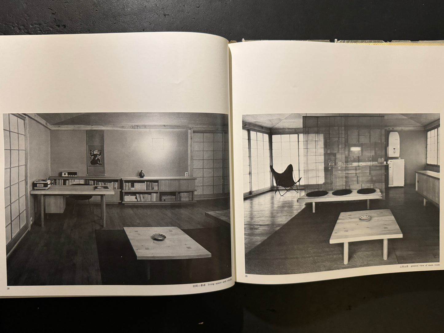 16 Houses and Architectual Theory