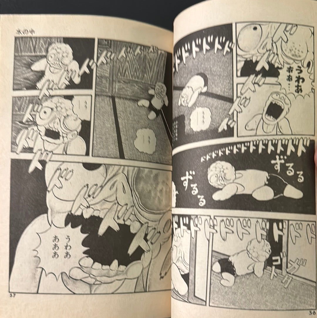 Zoroku's strange illness