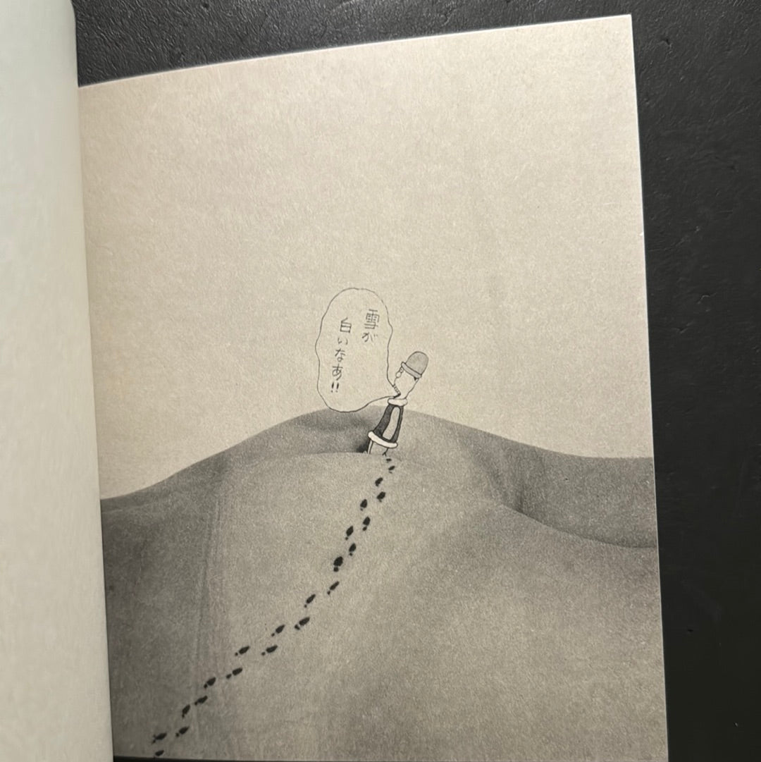 KISEICHU no.5 COO.17 NUDITY + CARTOON
