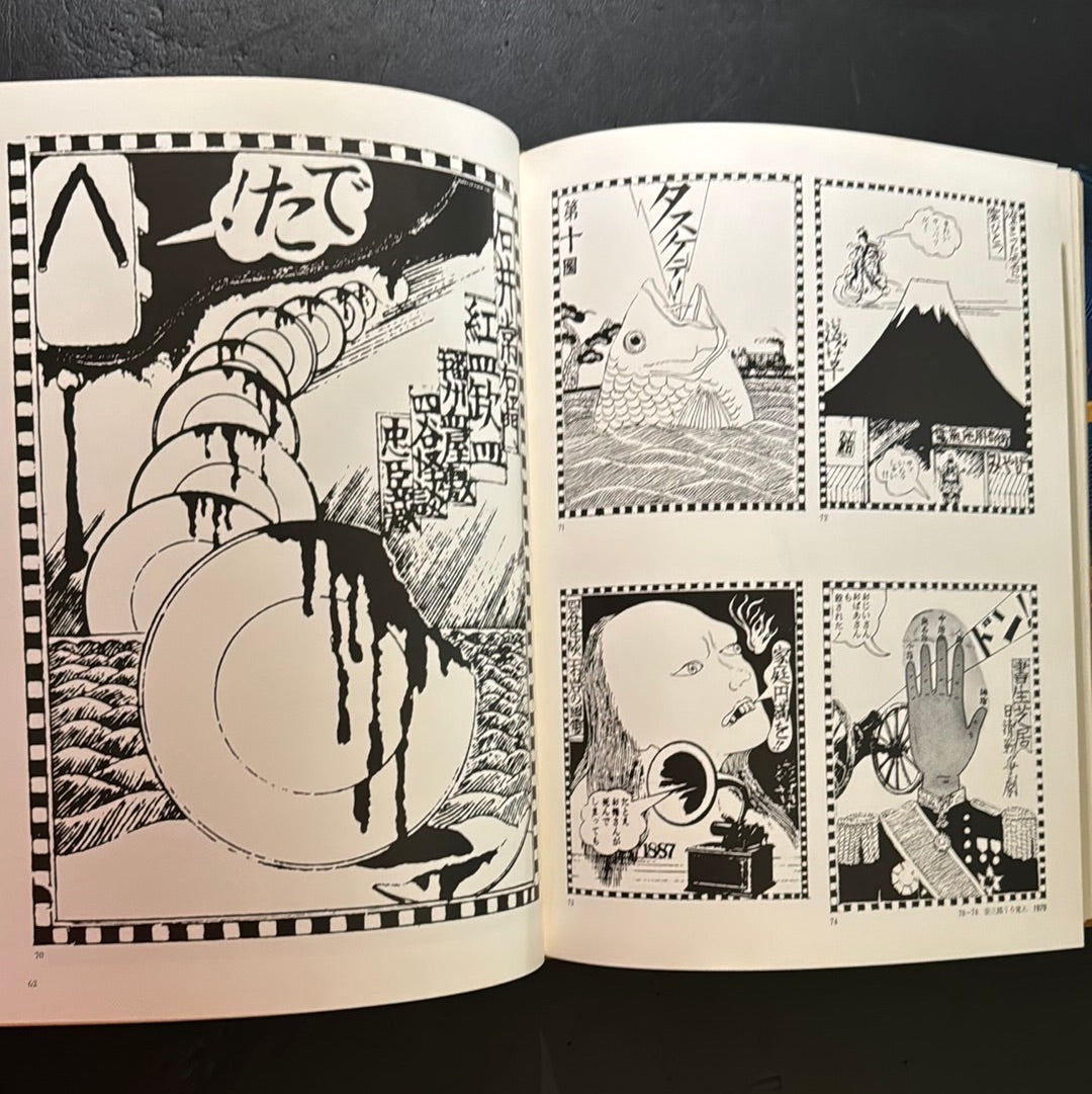 KIYOSHI AWAZU ART WORKS 1・2・3
