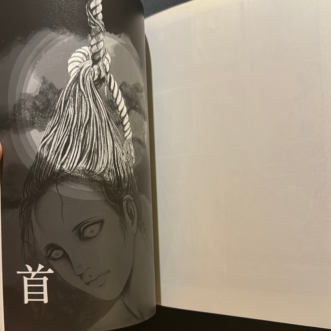 Mushi tachi no Ie (house of insects)