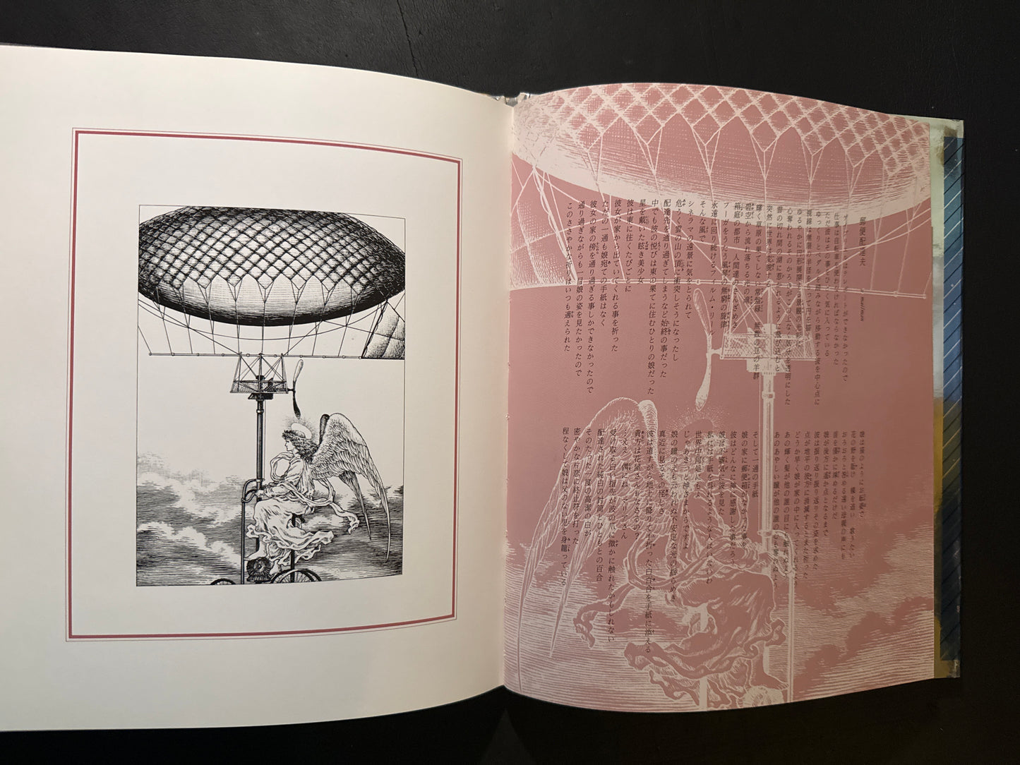 Somnium: A Chronicle of Nocturnal Flight