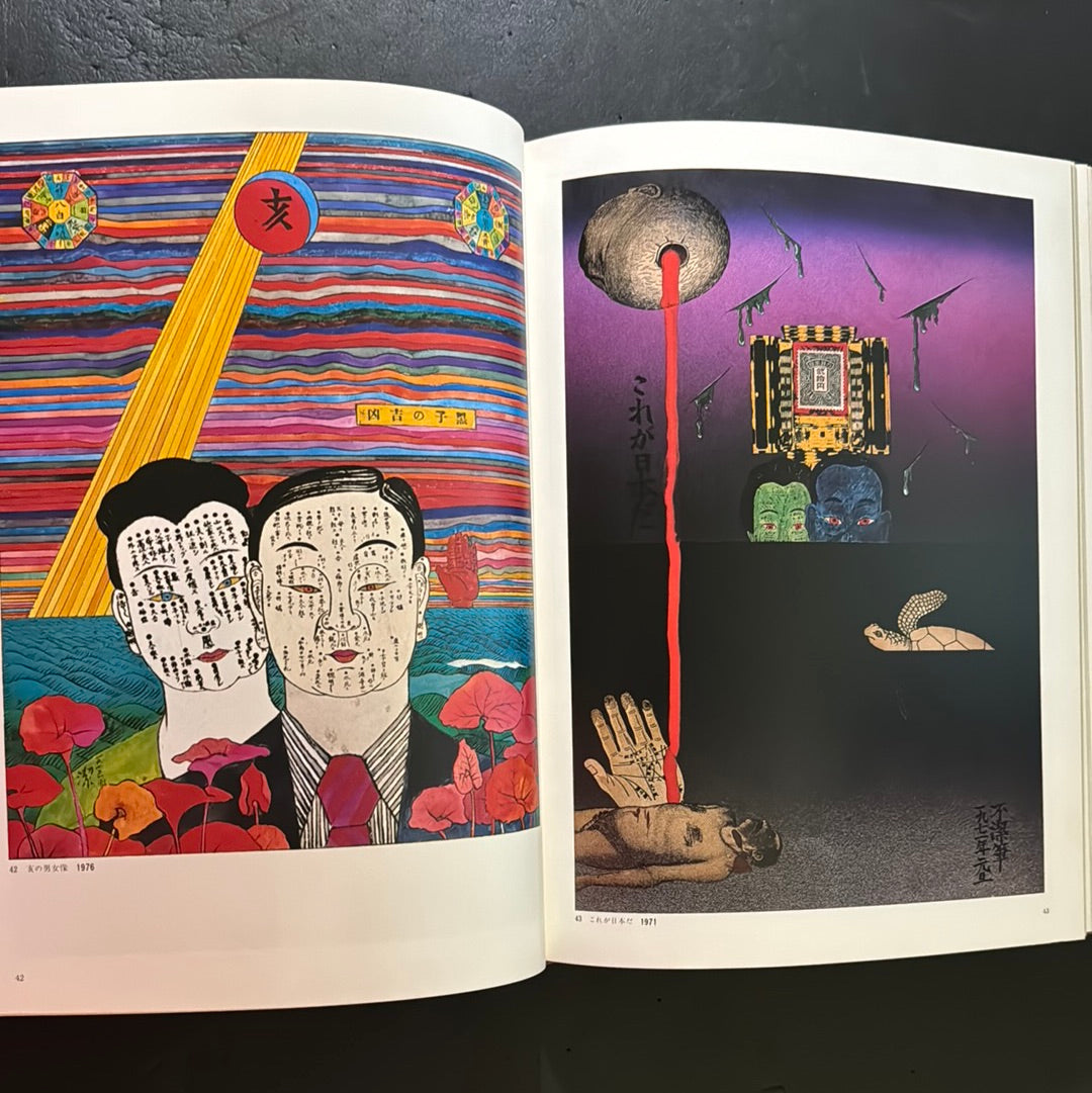 KIYOSHI AWAZU ART WORKS 1・2・3