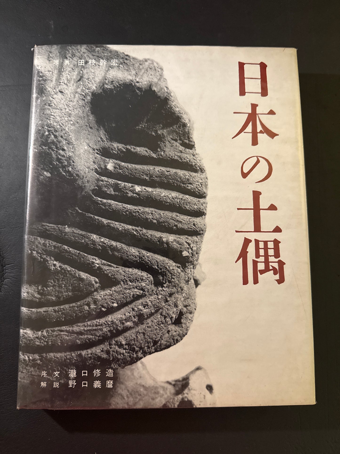 JOMON CLAY FIGURINES
