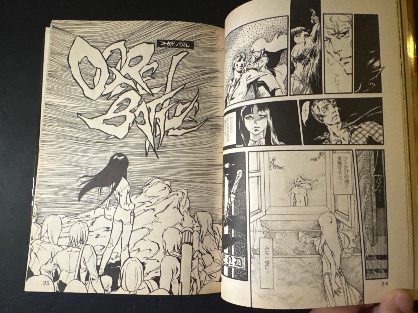 BIBLE BLACK Ⅰ & Ⅱ complete set