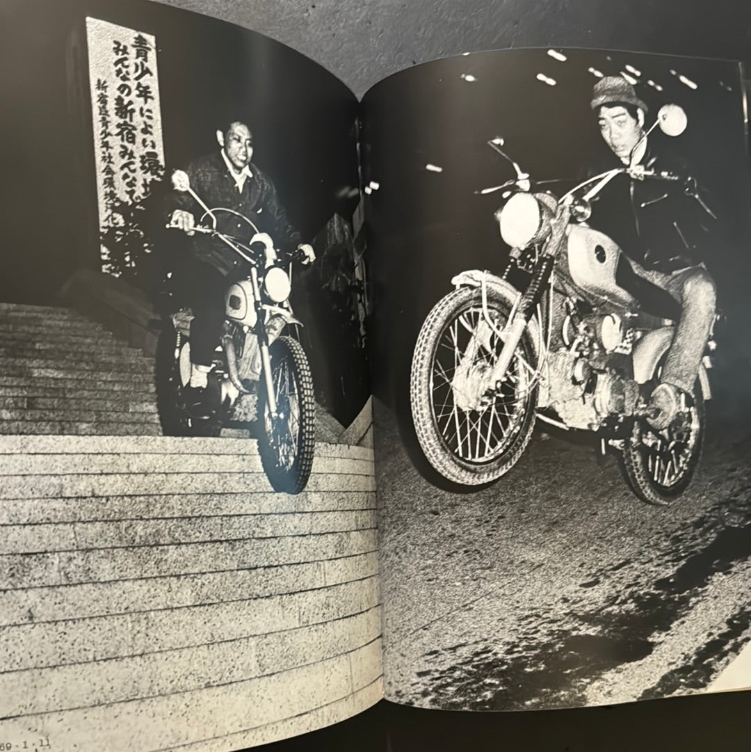 '69 KAMINARI ZOKU
