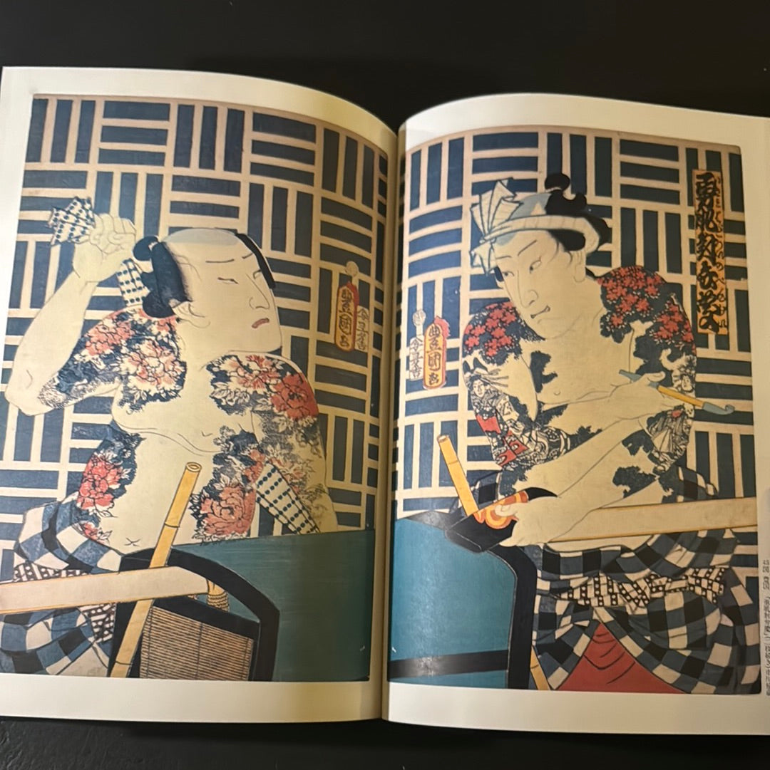 Full-color Ukiyo-e tattoo woodblock prints