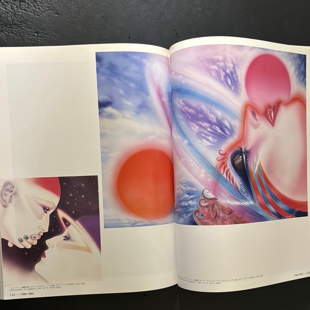 AIRBRUSH ART IN JAPAN