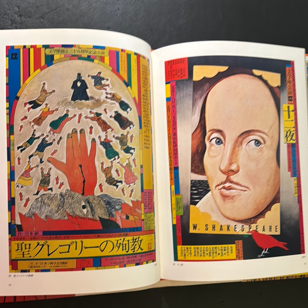 KIYOSHI AWAZU ART WORKS 1・2・3