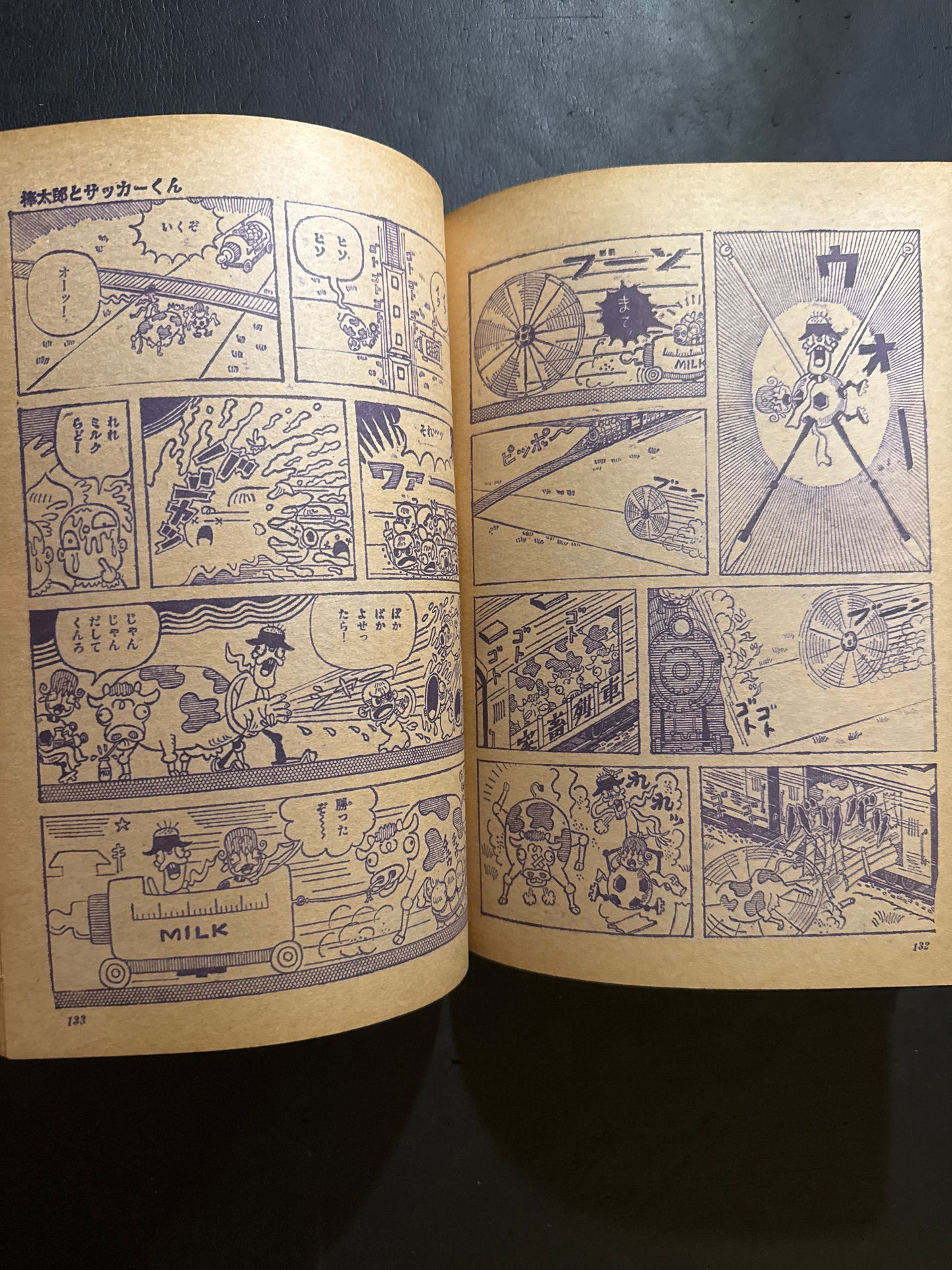 COM 1968 complete set