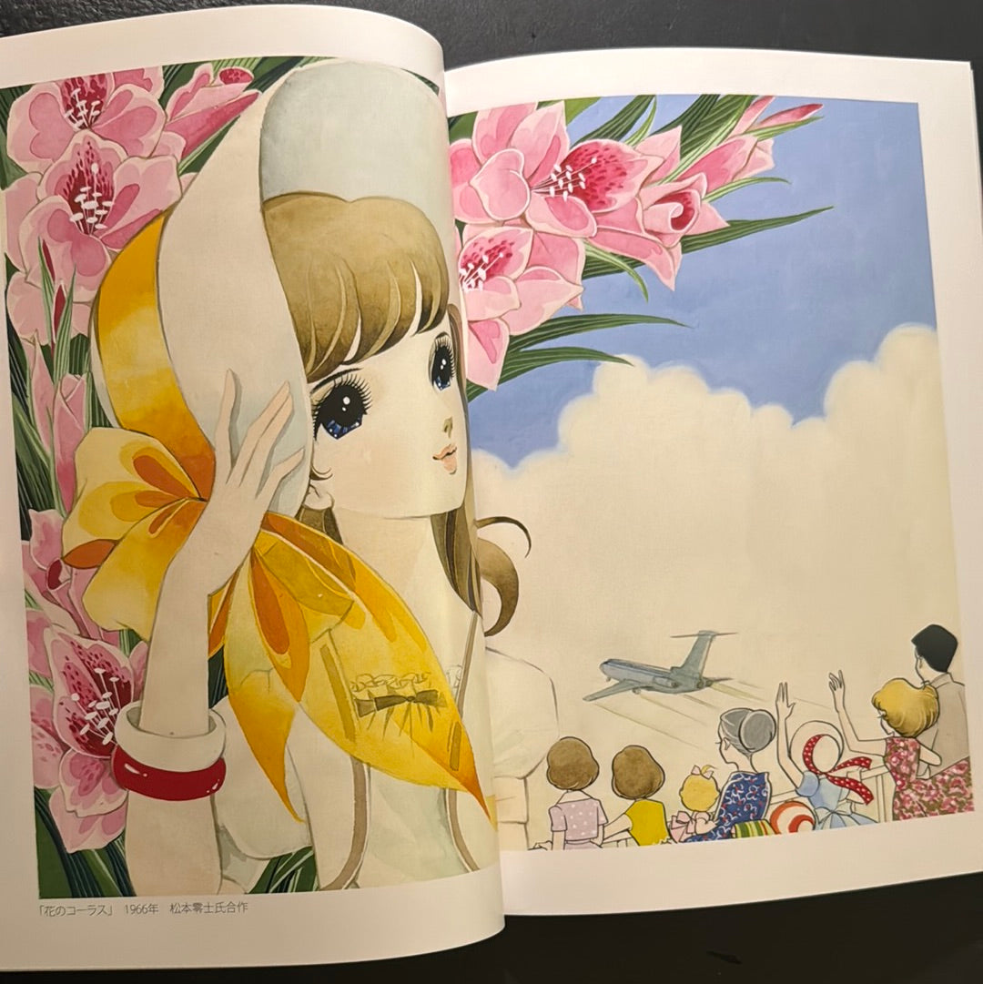 Artworks of Miyako Maki