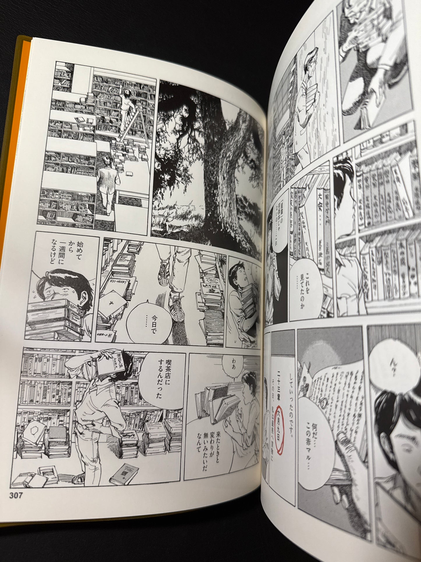 HIGH WAY STAR : OTOTO THE COMPLETE WORKS 3