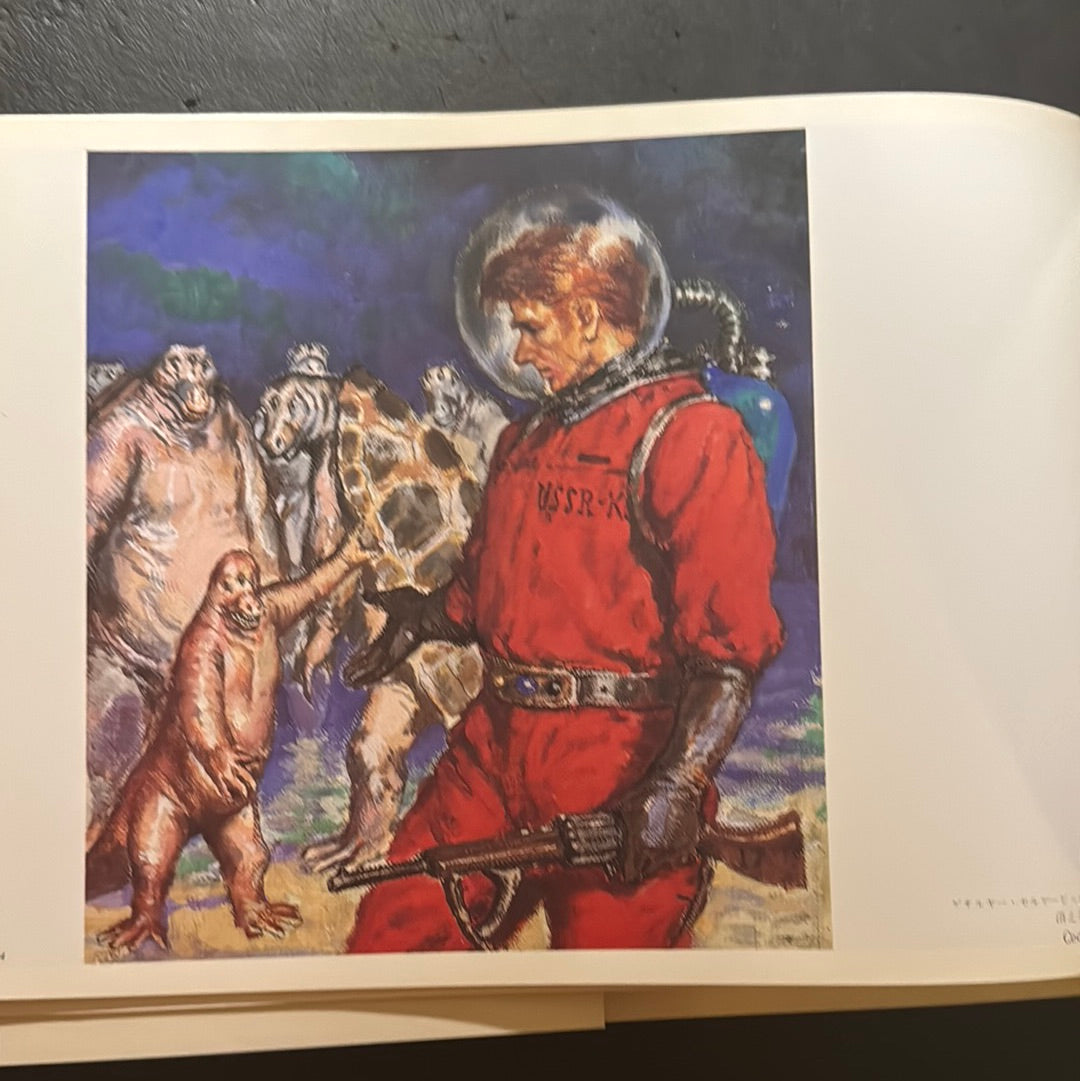 Motoichiro Takebe SF art masterpiece collection 1-3 complete set
