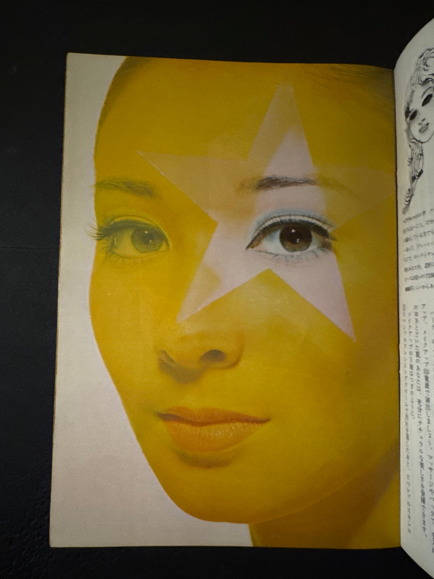 HANATSUBAKI 1968 complete