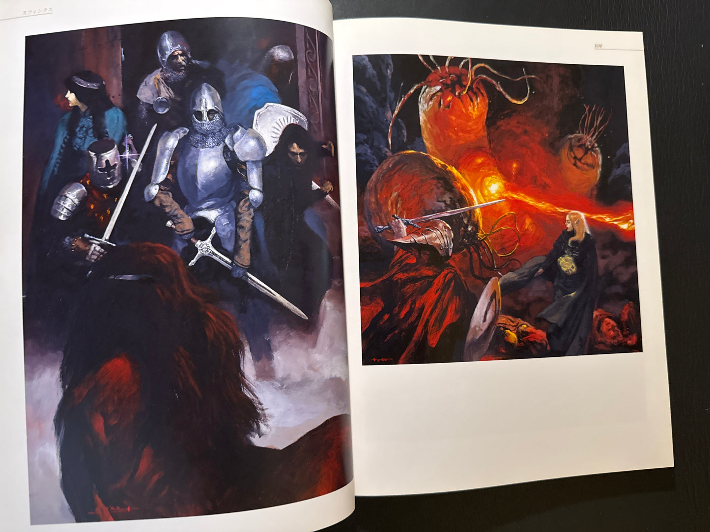 Wizardry - Jun Suemi Artbook