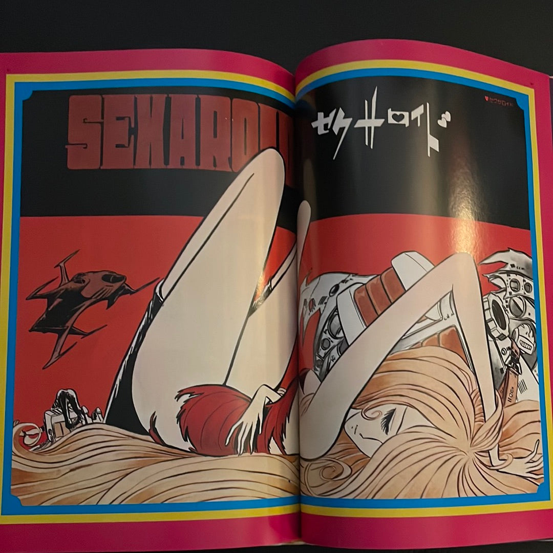 Leiji Matsumoto's Fantastic World