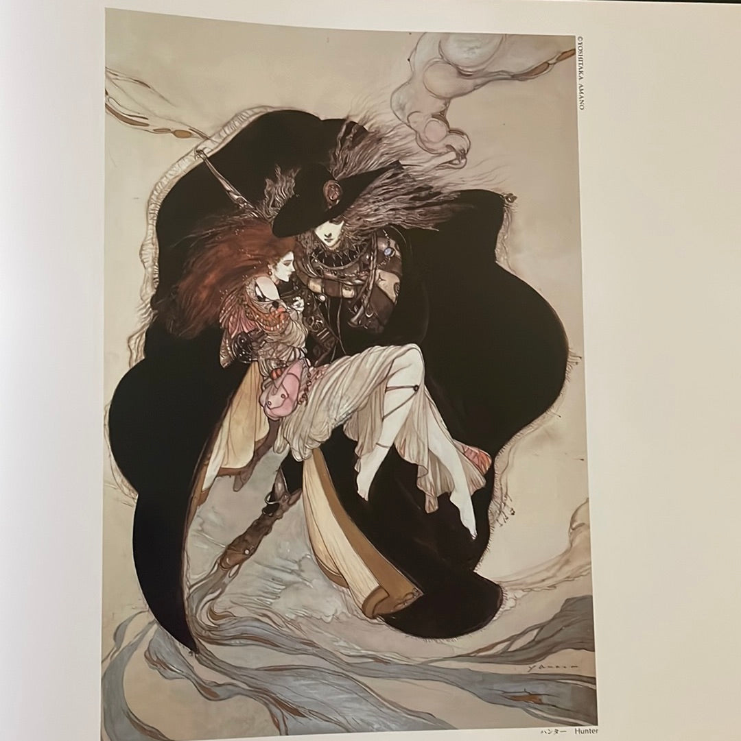 VAMPIRE HUNTER D : KANOKE