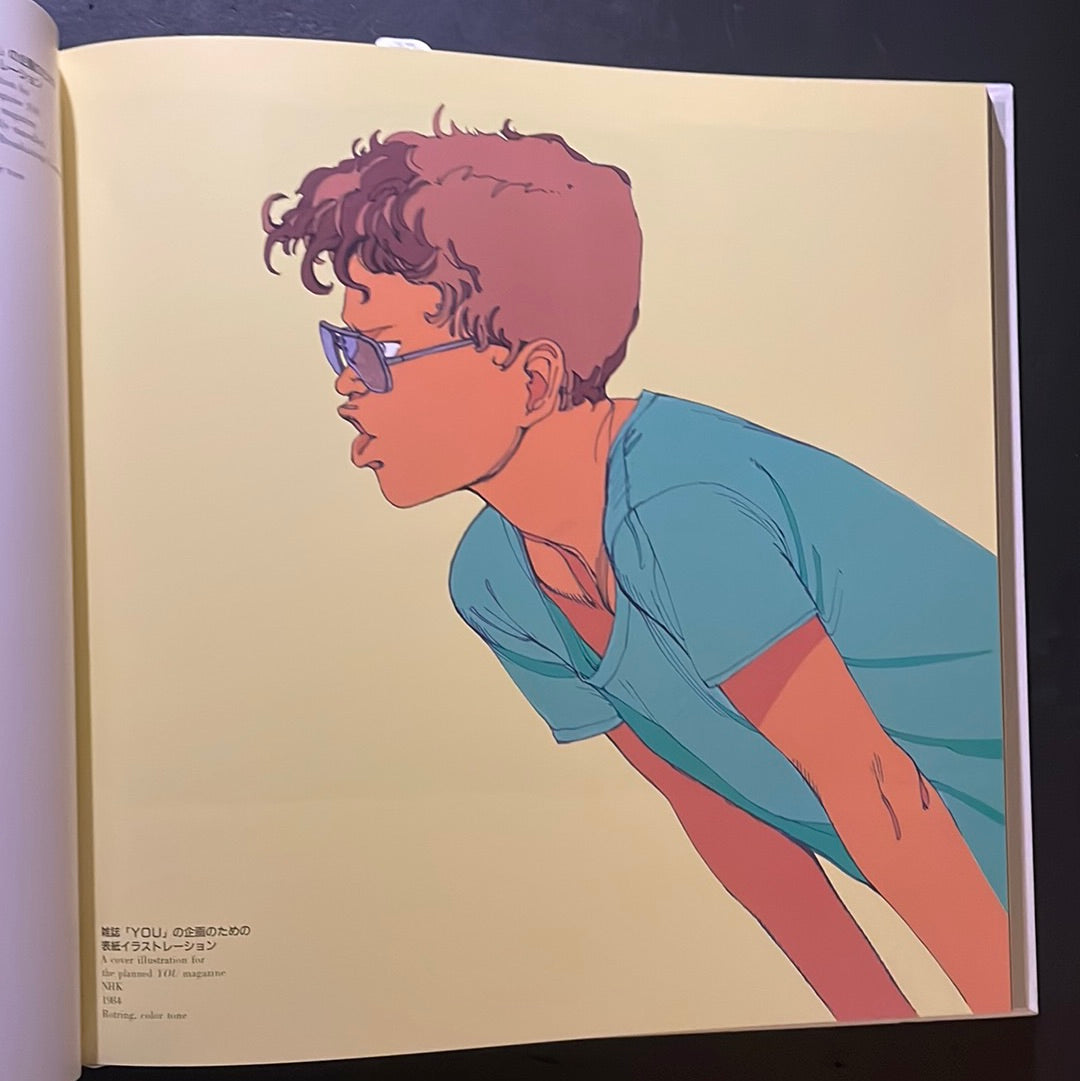 KABA - OTOMO KATSUHIRO ARTWORK 1971-1989 Illustration Collection