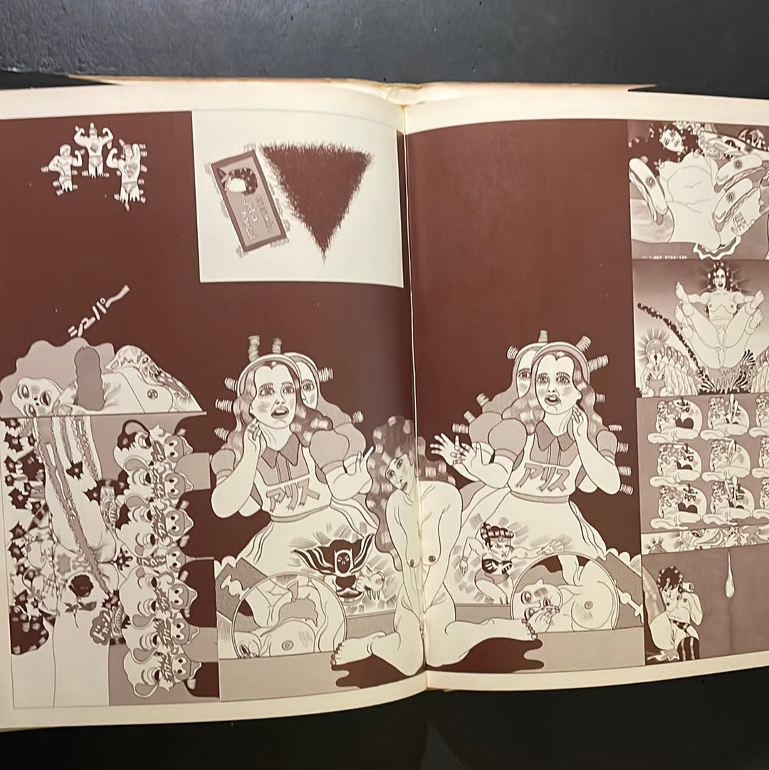 Illustration NOW Keiichi Tanaami