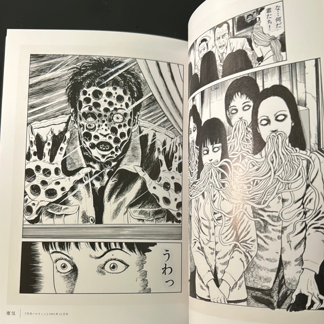 JUNJI ITO Exhibition Catalog Temptation Illustrations(Venue limited edition)