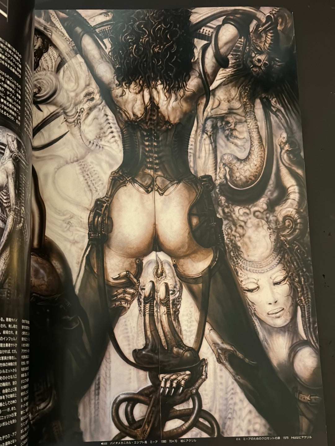 H.R.Giger's Necronomicon 1&2 (Japanese edition)