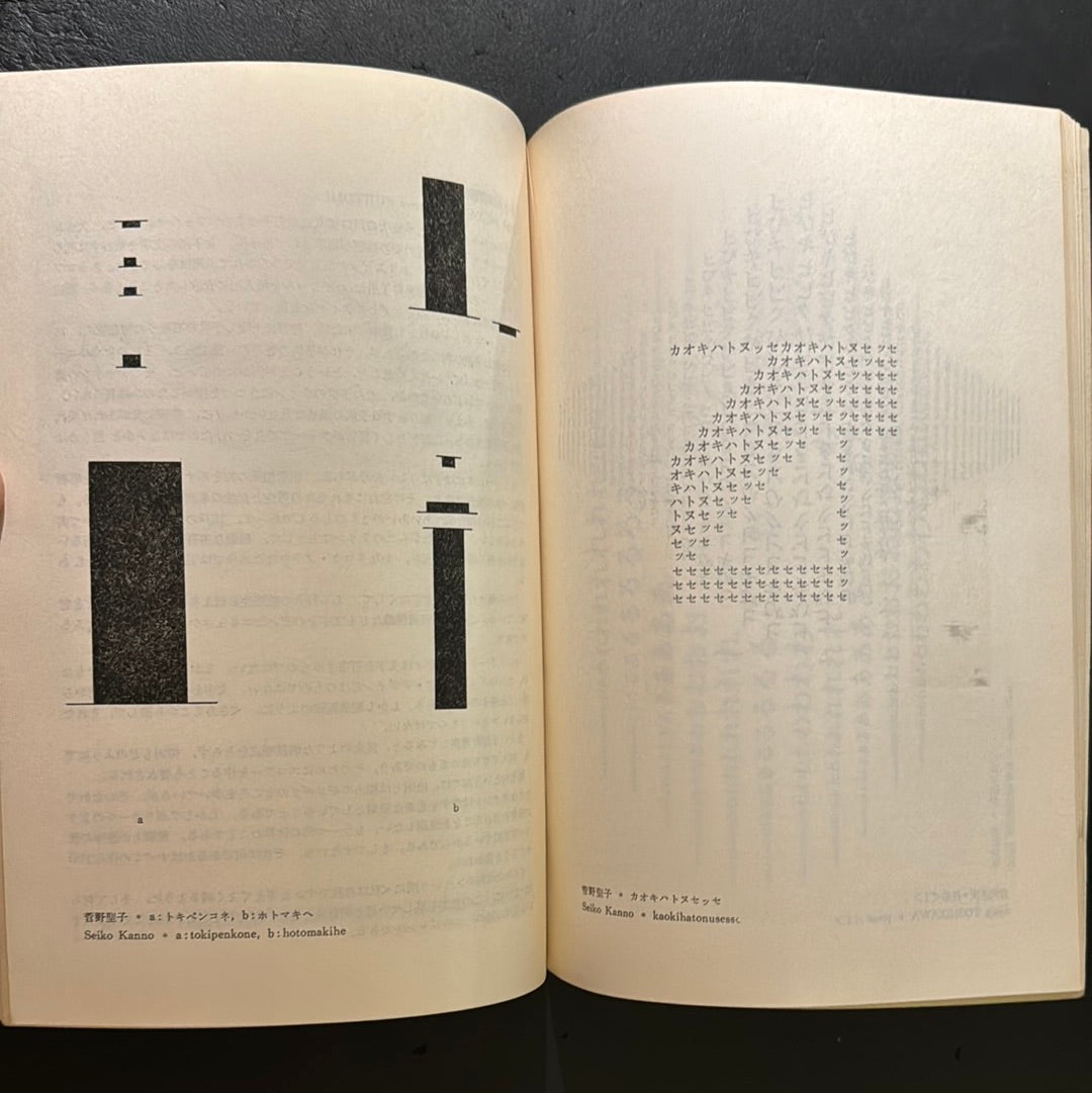 ASA 2. 1966