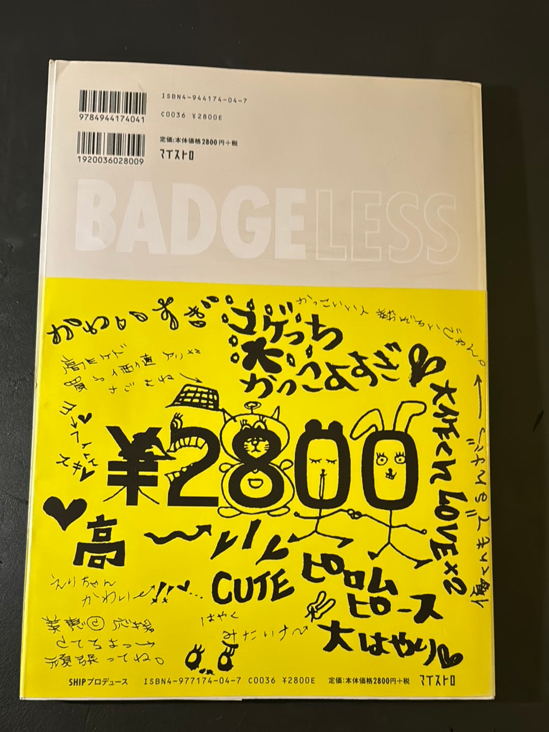 BAGGE LESS - SUPER TEENS PHOTOBOOK -