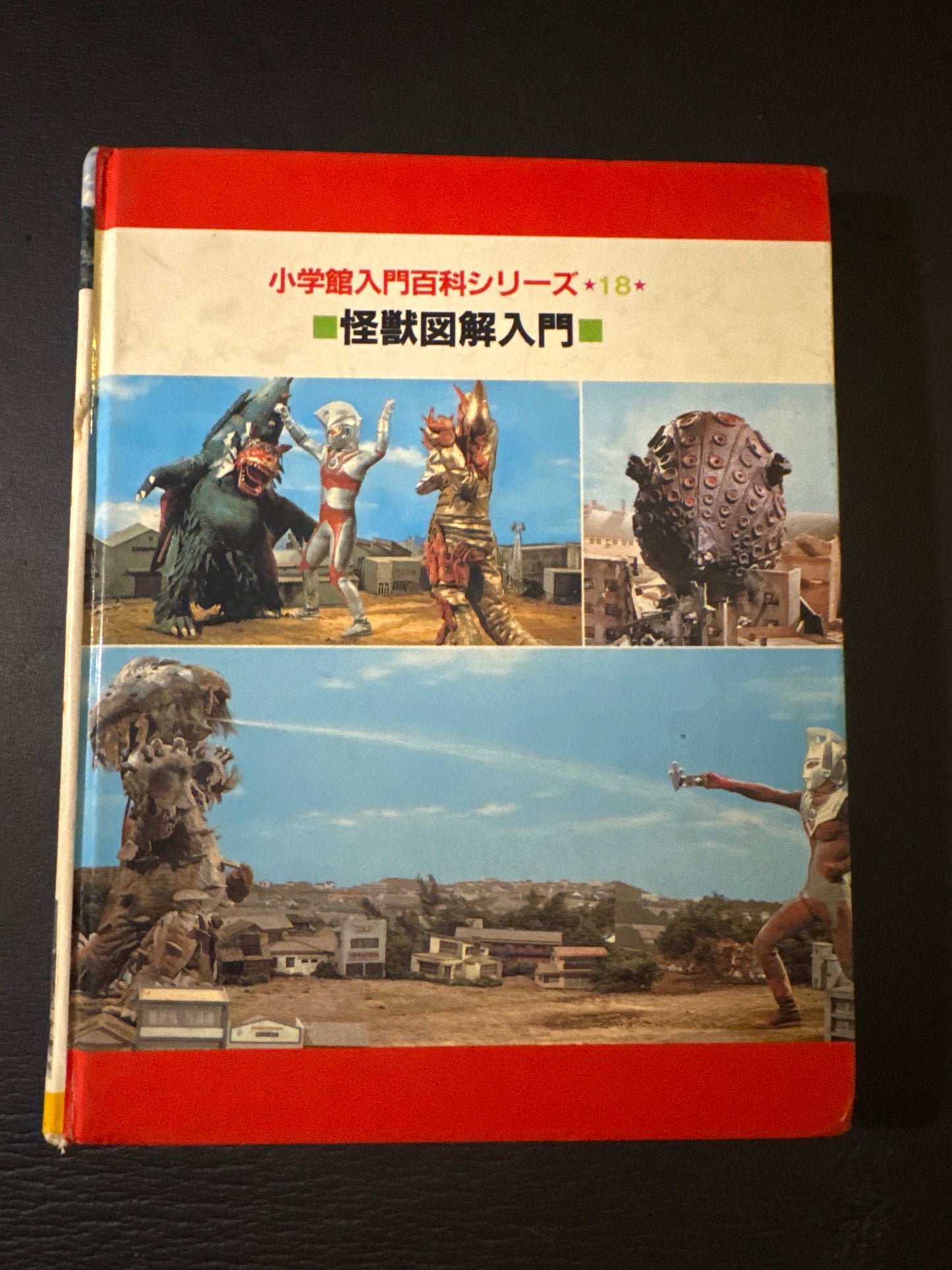 Kaiju Anatomy - Kaiju Illustrated Introduction 18