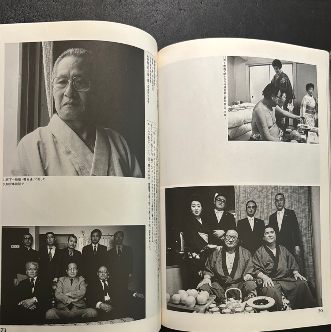 Portraits of Yakuza