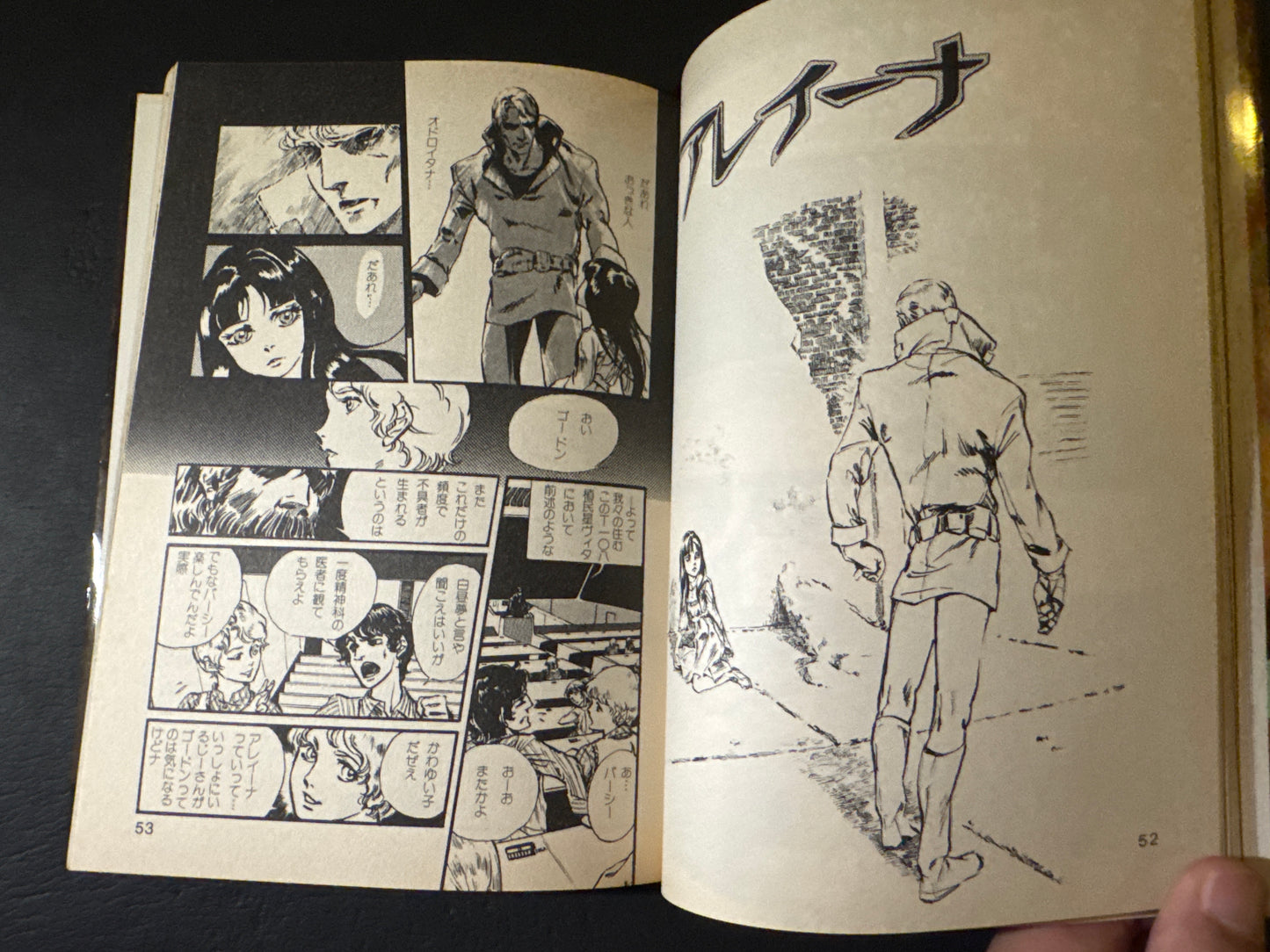 BIBLE BLACK Ⅰ & Ⅱ complete set