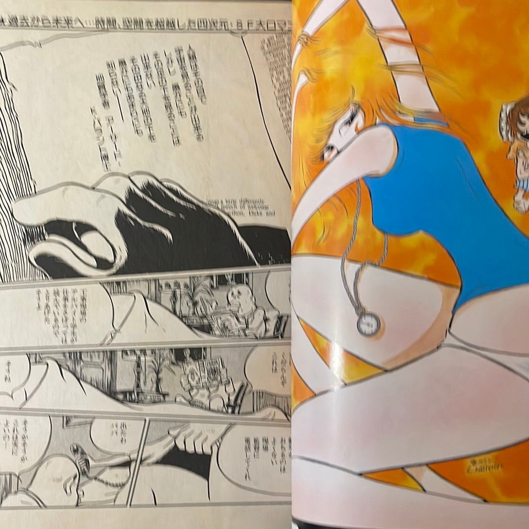 Fantasy Illustrations by Leiji Matsumoto