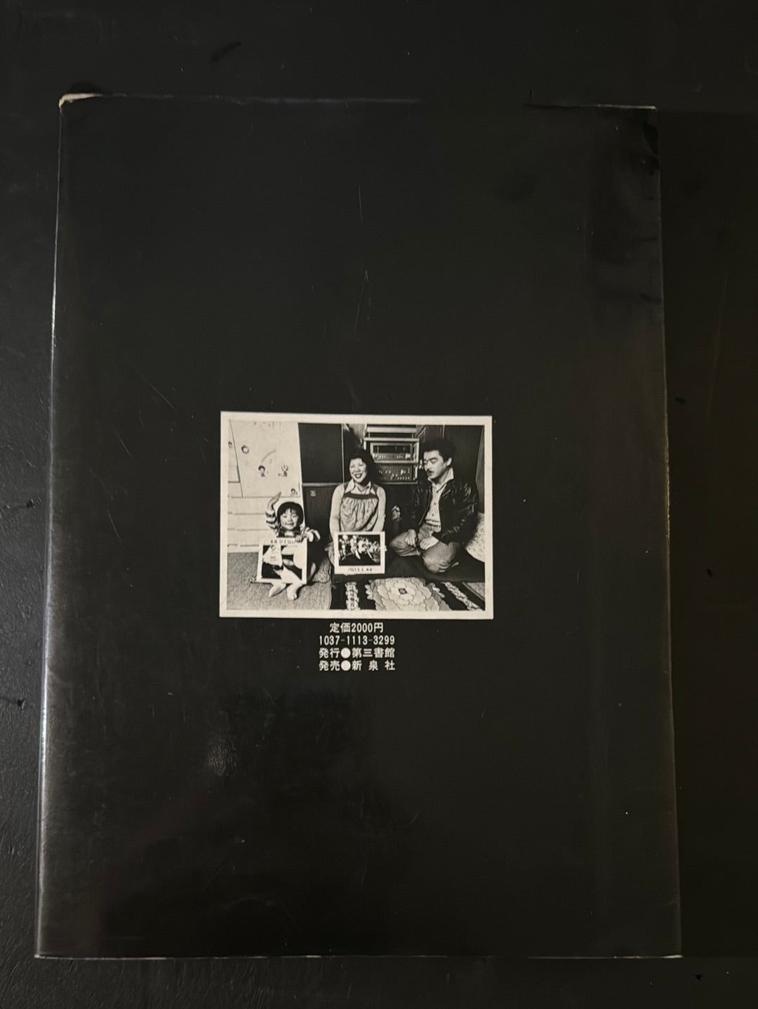 '69 KAMINARI ZOKU
