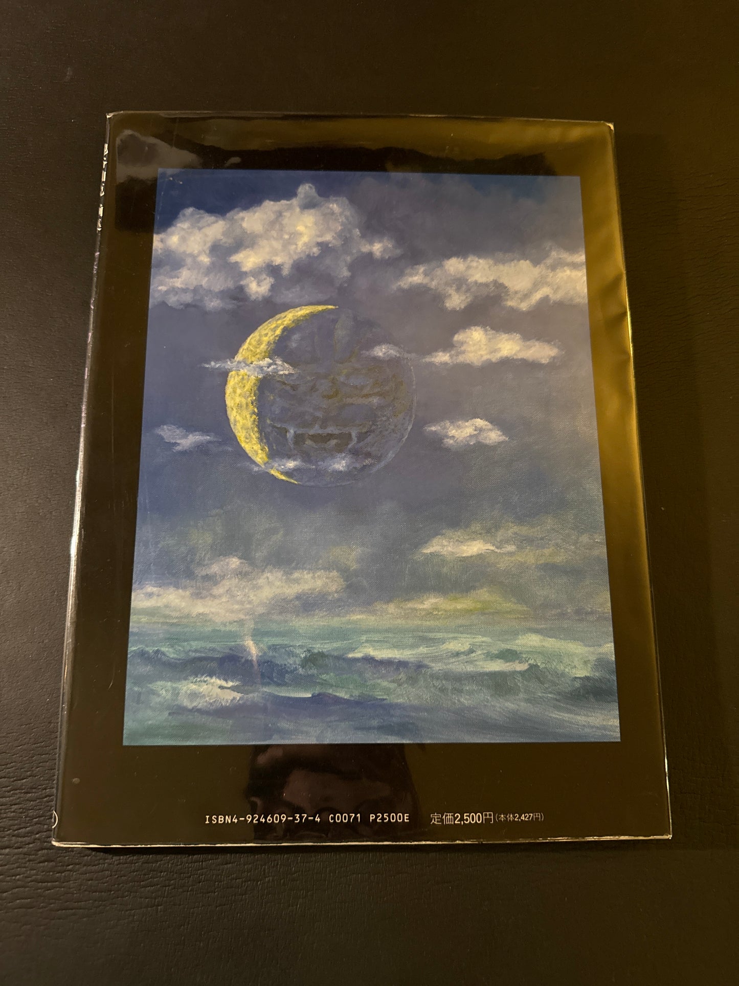 Noriyoshi Ikeya Artbook