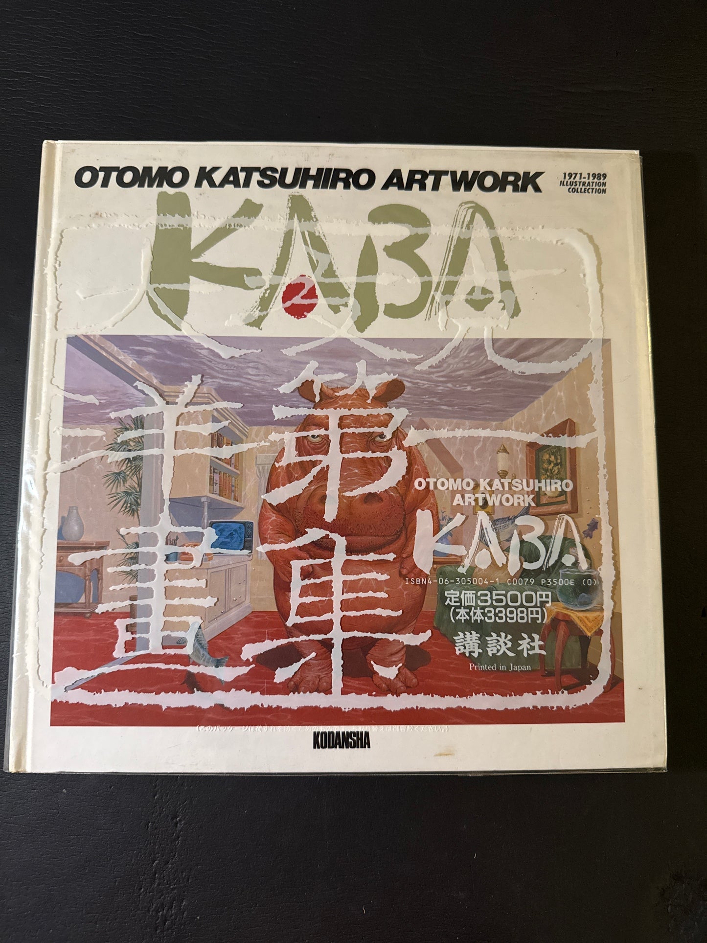 KABA - OTOMO KATSUHIRO ARTWORK 1971-1989 Illustration Collection