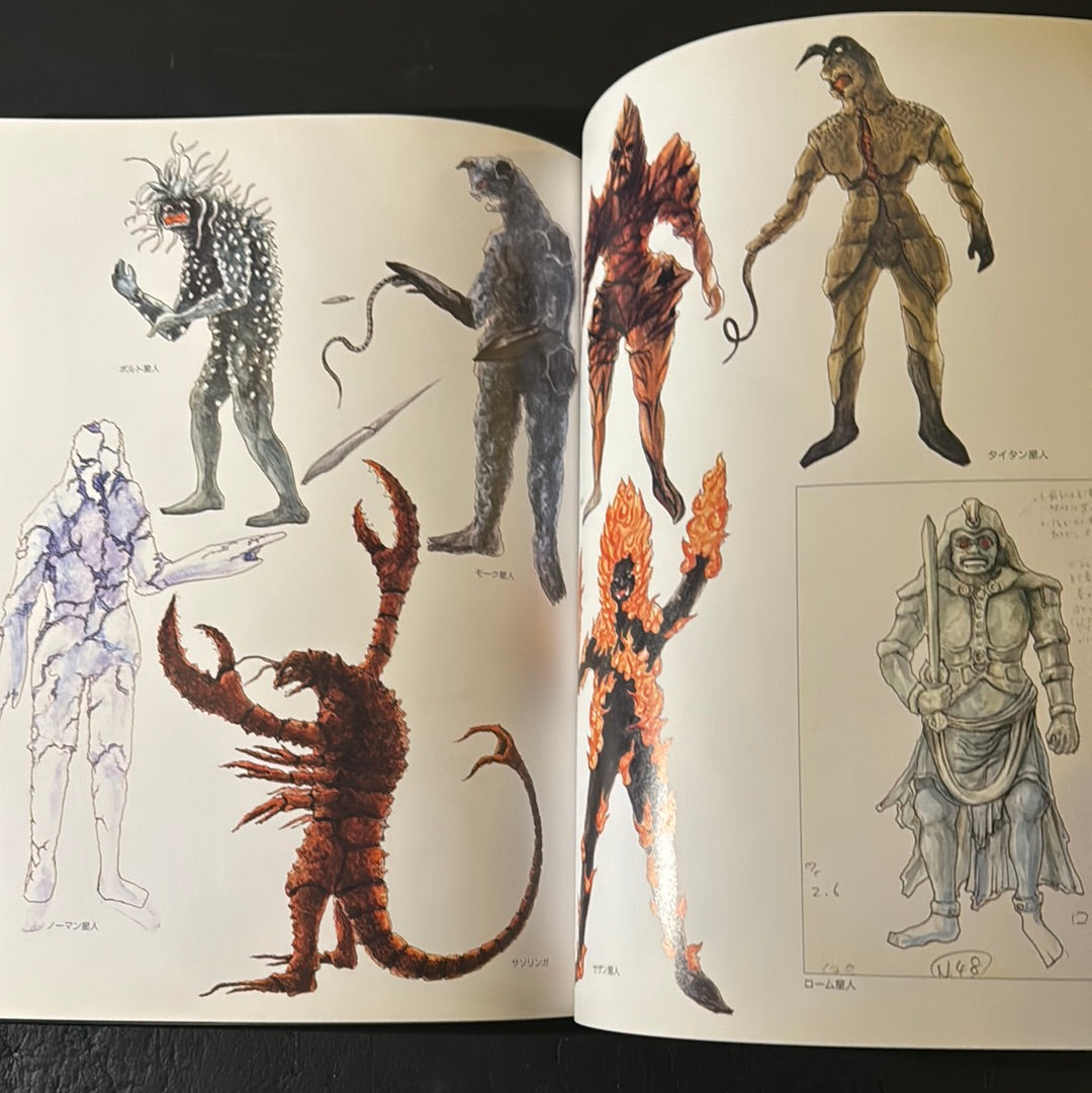 Noriyoshi Ikeya Artbook