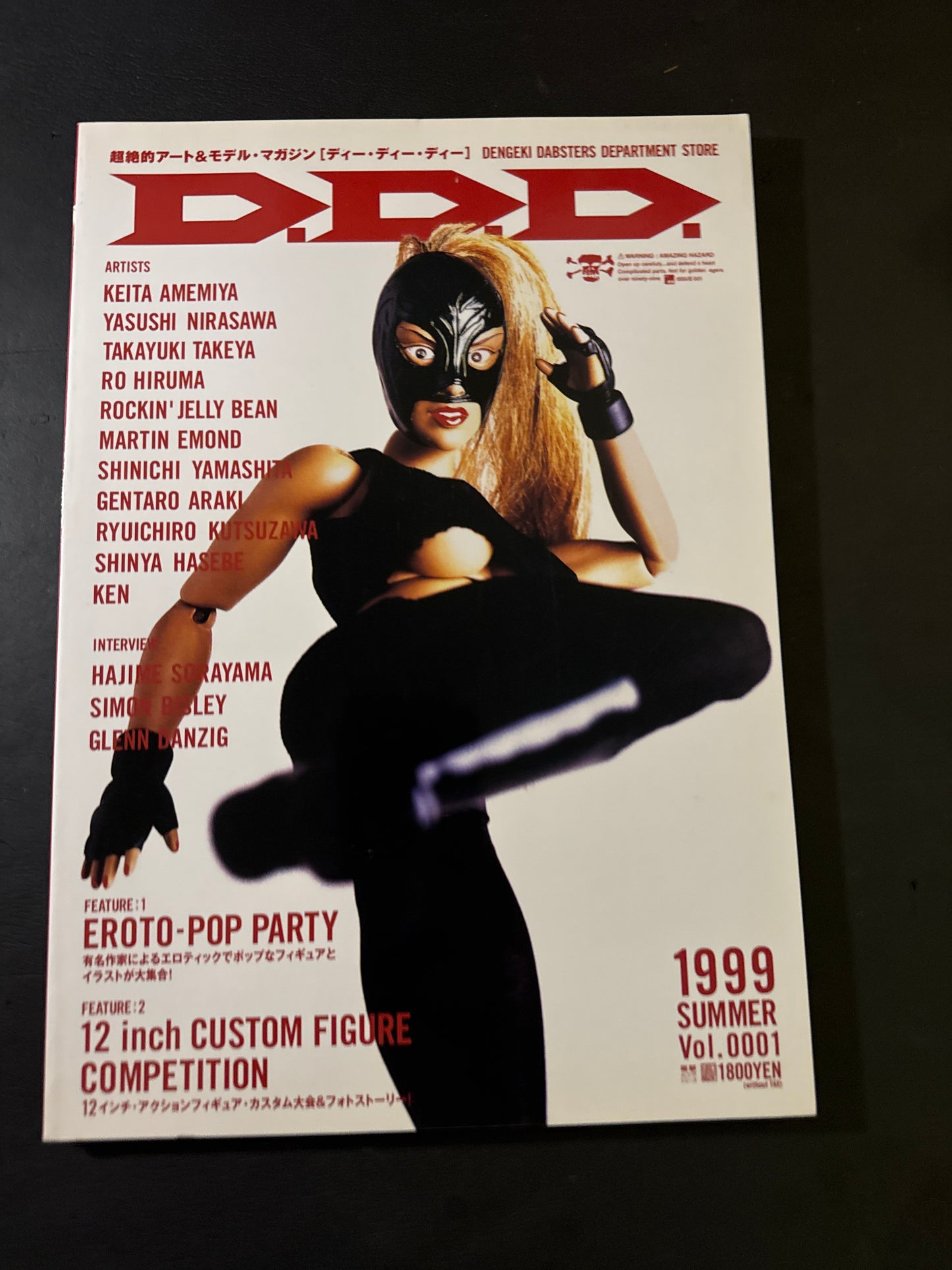 D.D.D. vol.0001