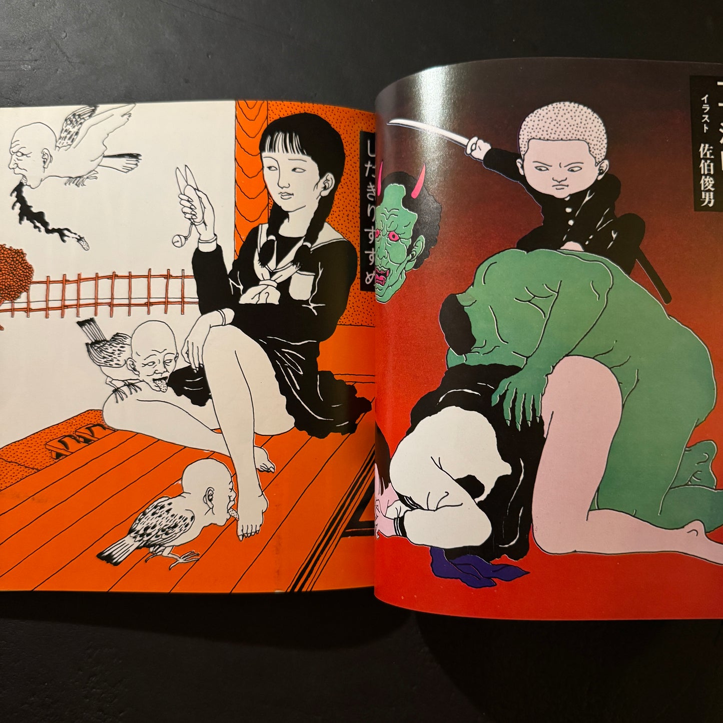 Black Magazine 19issues complete set