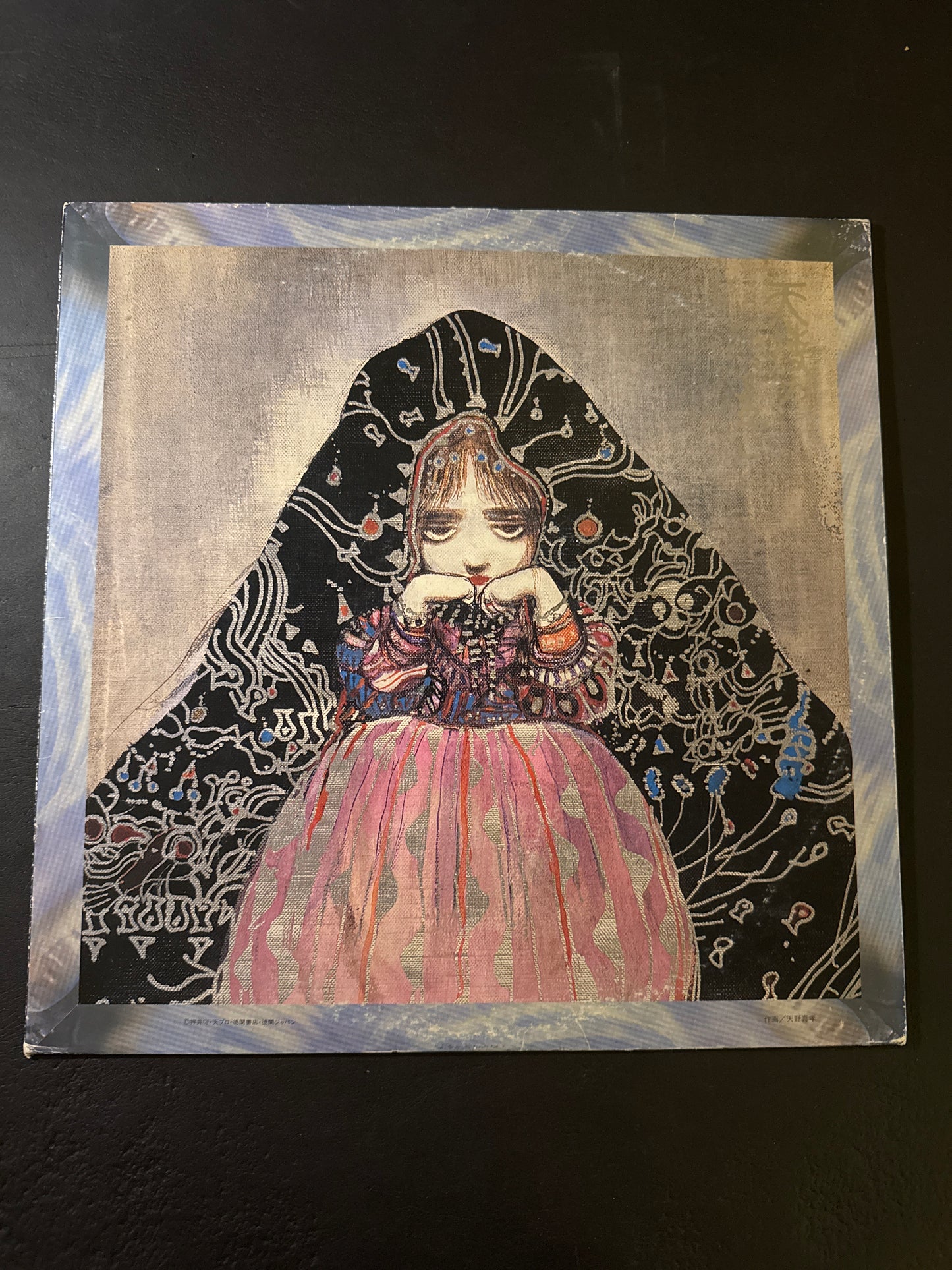 Angel's Egg - Living in Water Original soundtrack LP