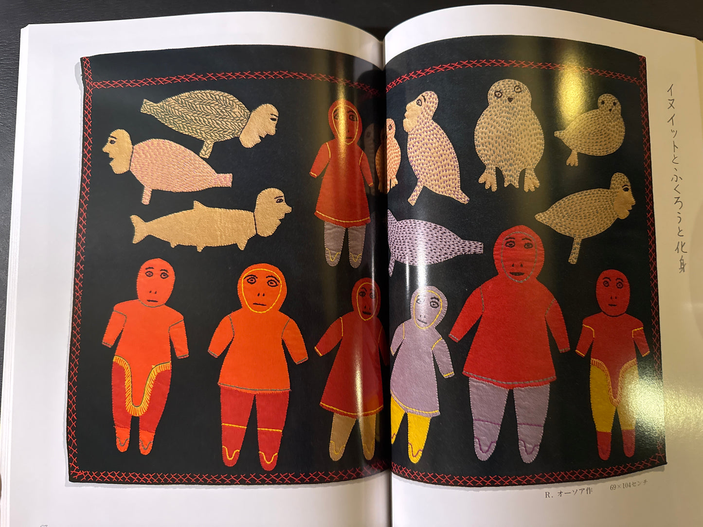 INUIT WALL HANGINGS