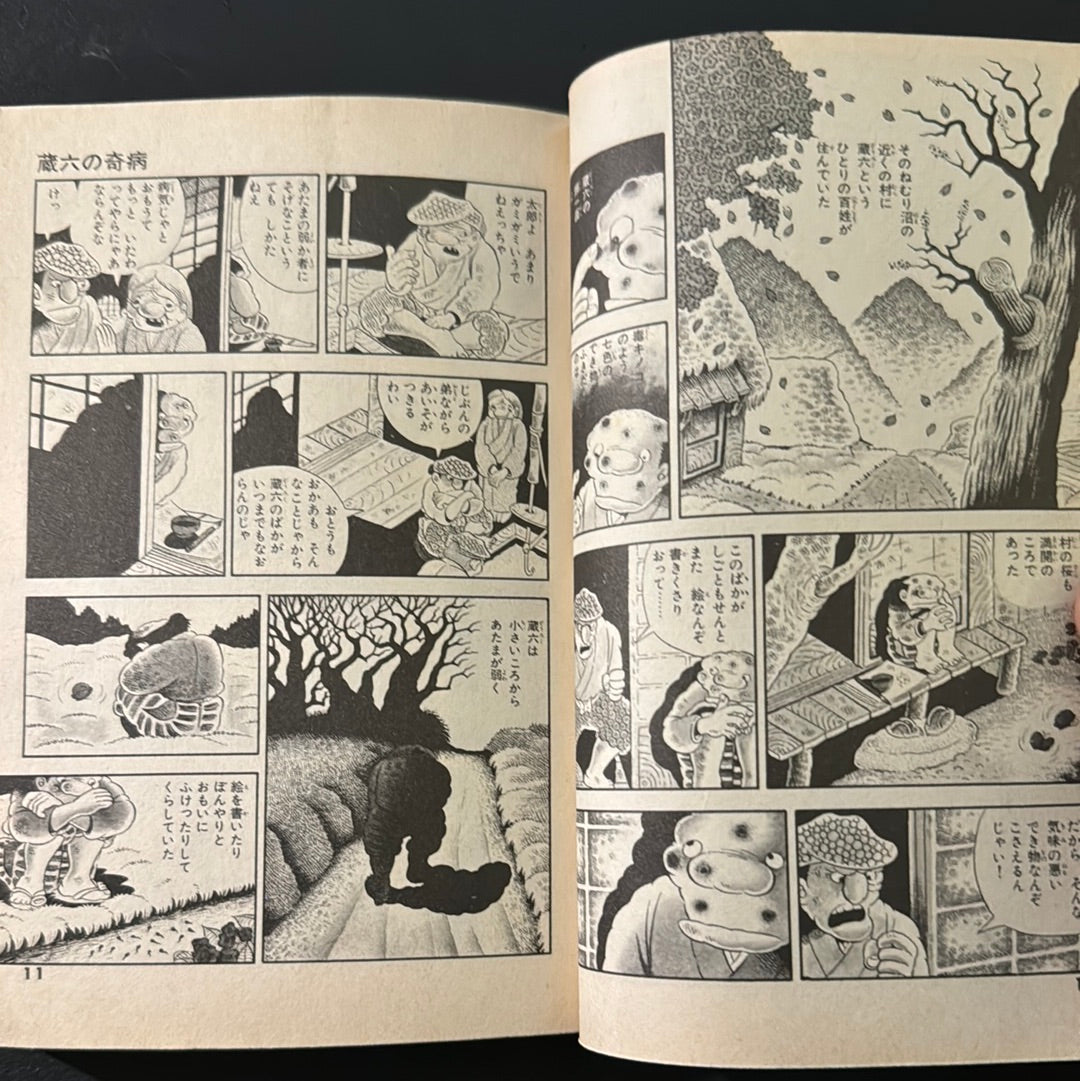 Zoroku's strange illness