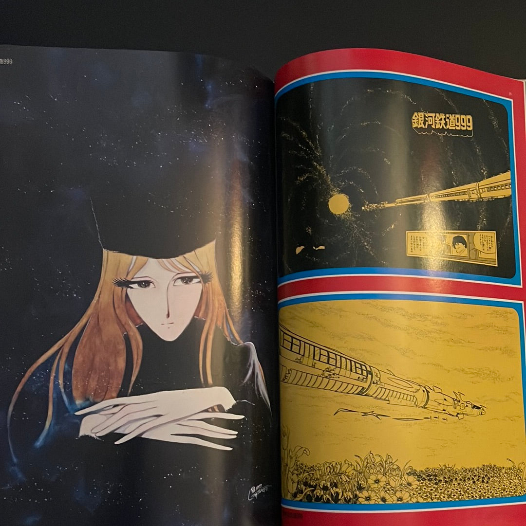 Leiji Matsumoto's Fantastic World