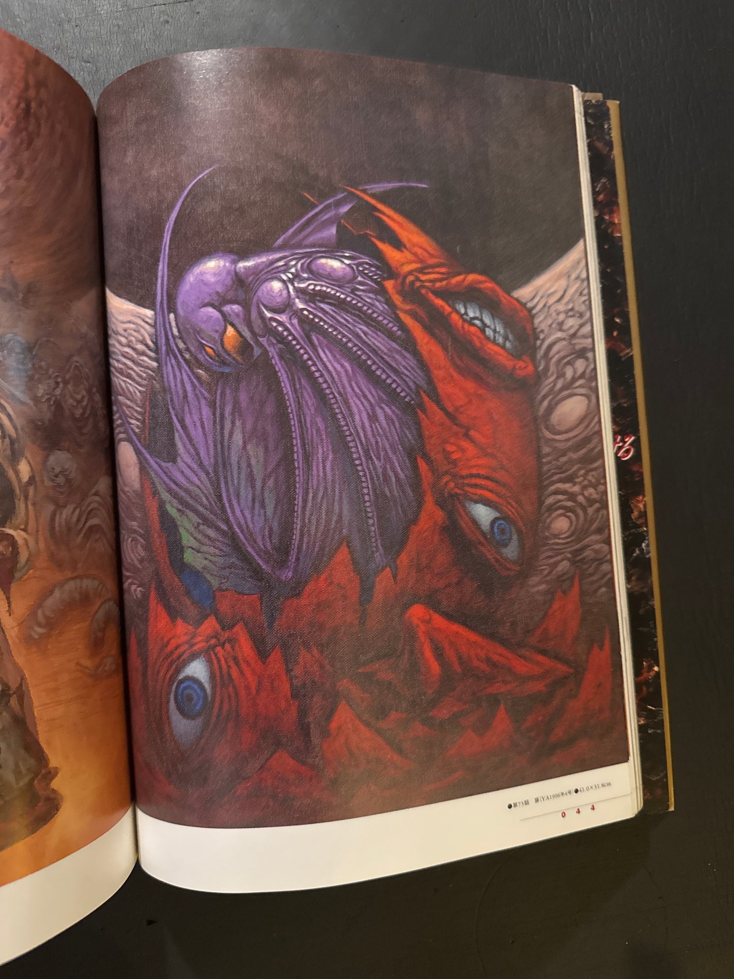 BERSERK Illustrations file