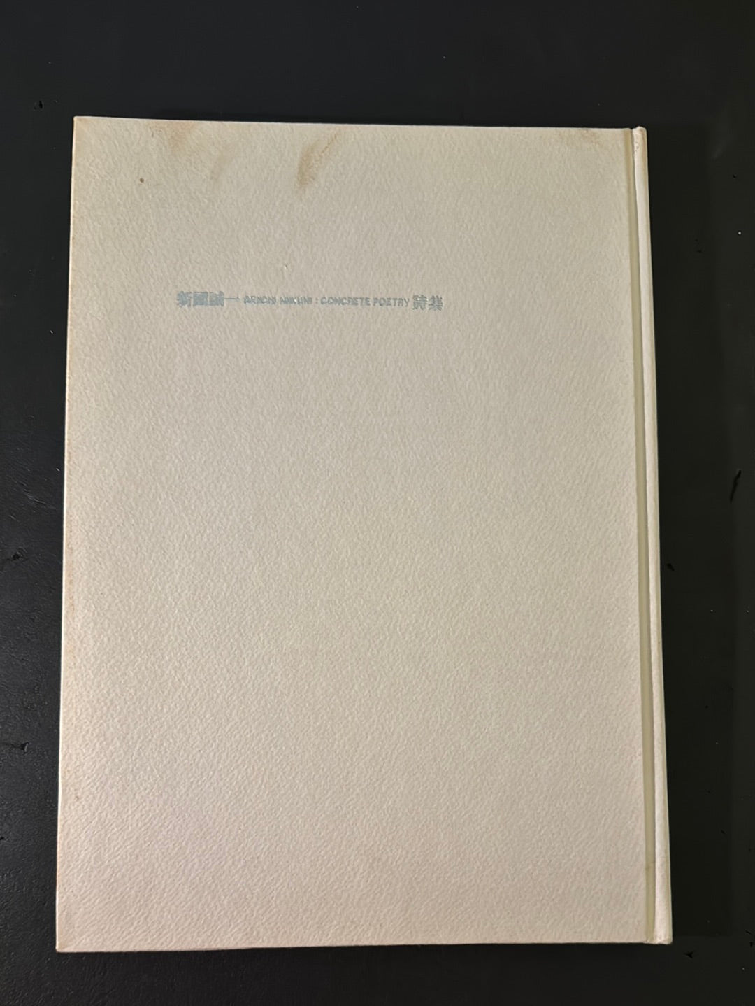 SEIICHI NIIKUNI : CONCRETE POETRY