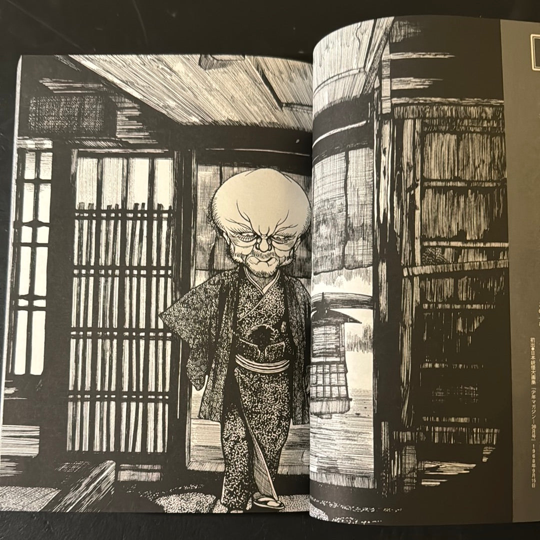 MIZUKI SHIGERU Collection of comics perfection Yokai Art Collection 2