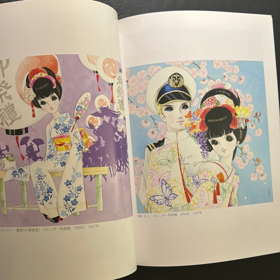 Artworks of Miyako Maki