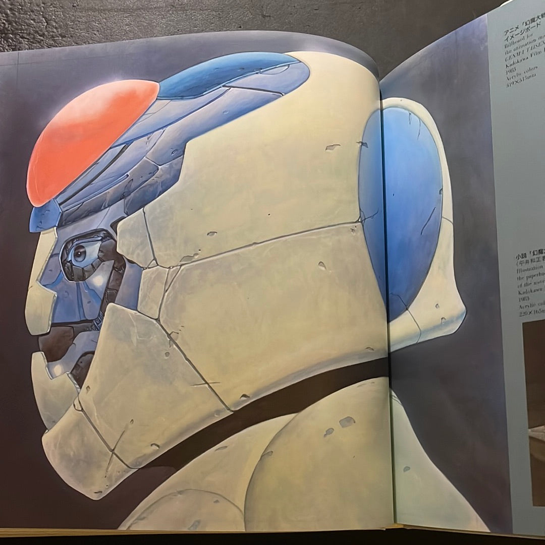 KABA - OTOMO KATSUHIRO ARTWORK 1971-1989 Illustration Collection