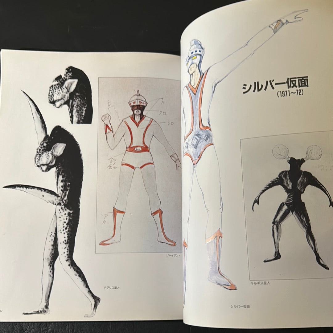Noriyoshi Ikeya Artbook